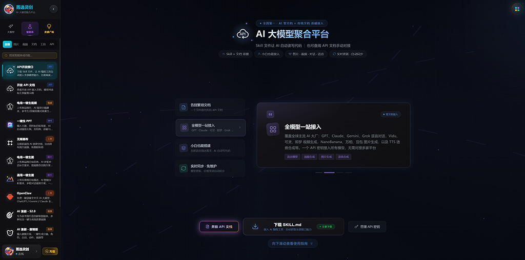 AI漫剧作品案例